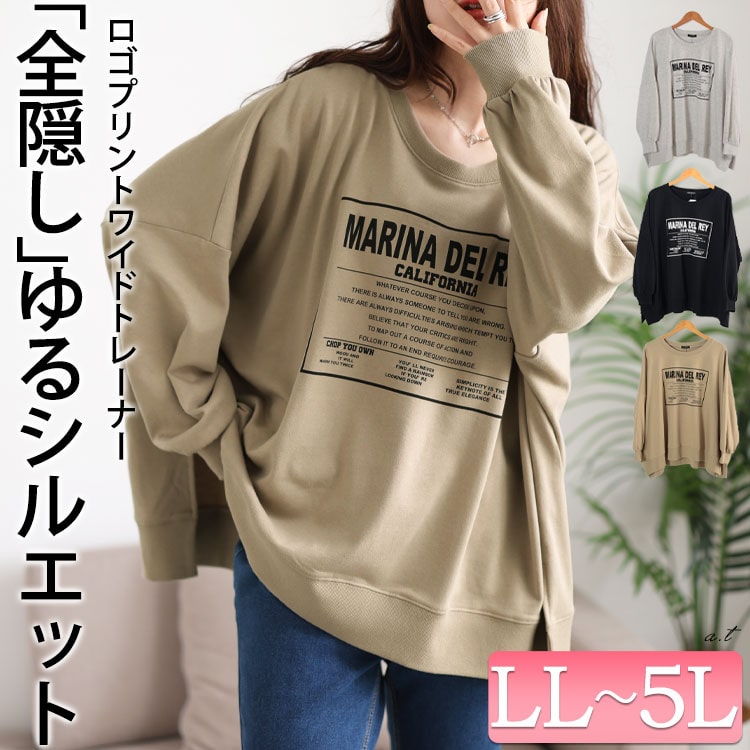 ロゴプリント脇スリットドルマントレーナー