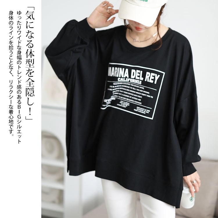 ロゴプリント脇スリットドルマントレーナー