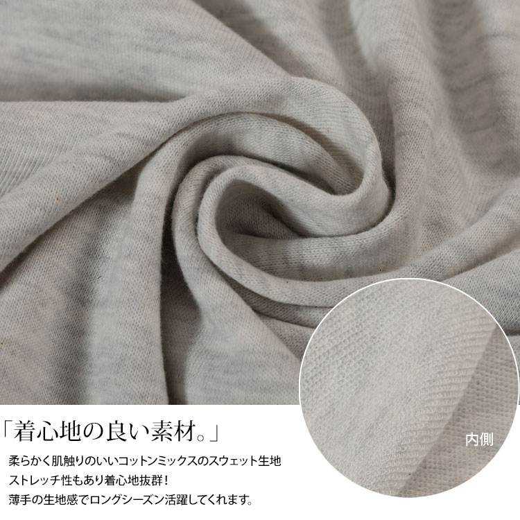 ロゴプリント脇スリットドルマントレーナー