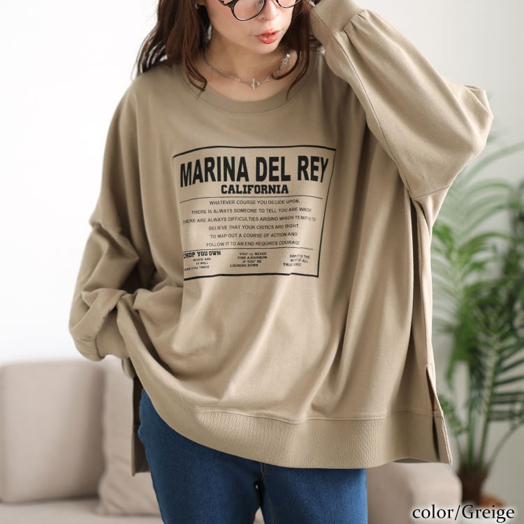 ロゴプリント脇スリットドルマントレーナー