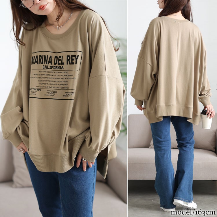 ロゴプリント脇スリットドルマントレーナー