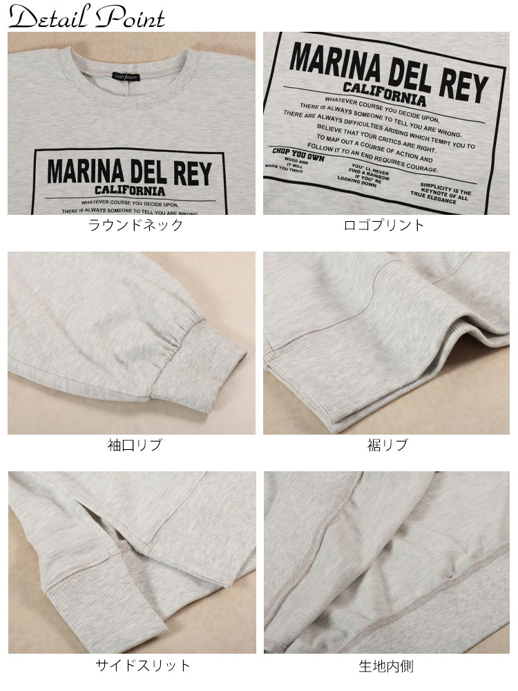 ロゴプリント脇スリットドルマントレーナー