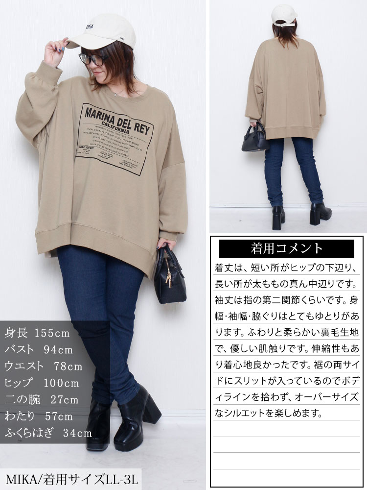 ロゴプリント脇スリットドルマントレーナー