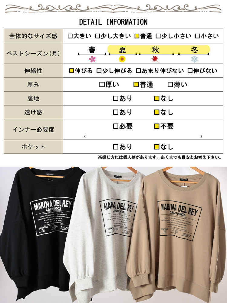 ロゴプリント脇スリットドルマントレーナー