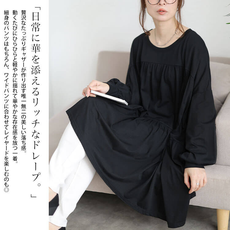 ティアードビッグチュニックTシャツ