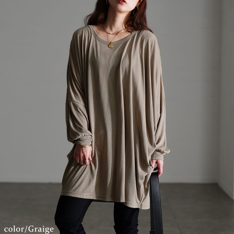 サイドタックドルマンチュニック