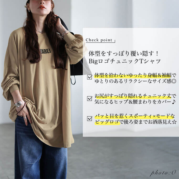 バックプリントビッグチュニック
