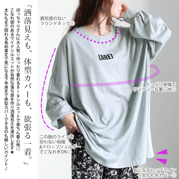 バックプリントビッグチュニック