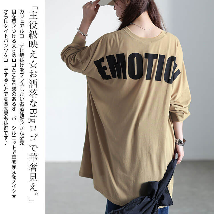 バックプリントビッグチュニック