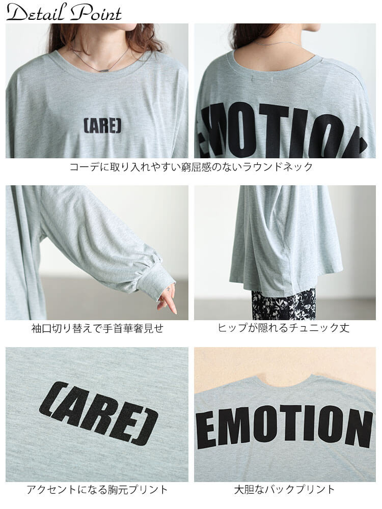 バックプリントビッグチュニック