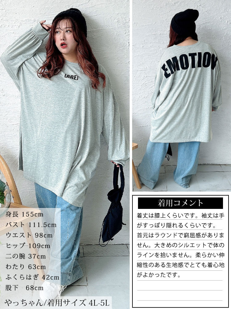 バックプリントビッグチュニック