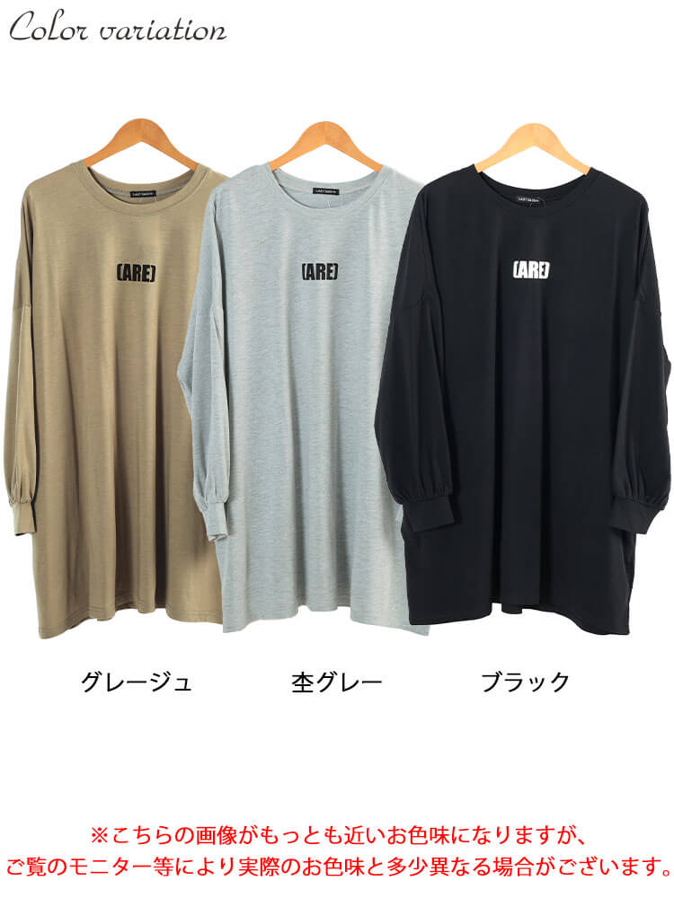 バックプリントビッグチュニック