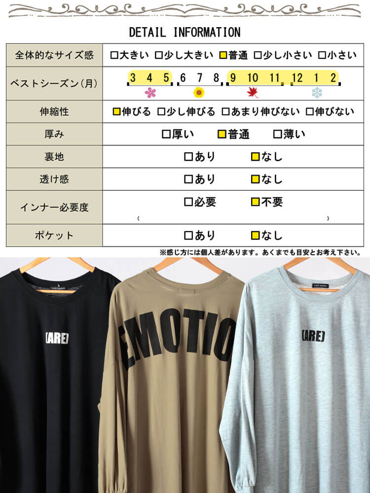 バックプリントビッグチュニック