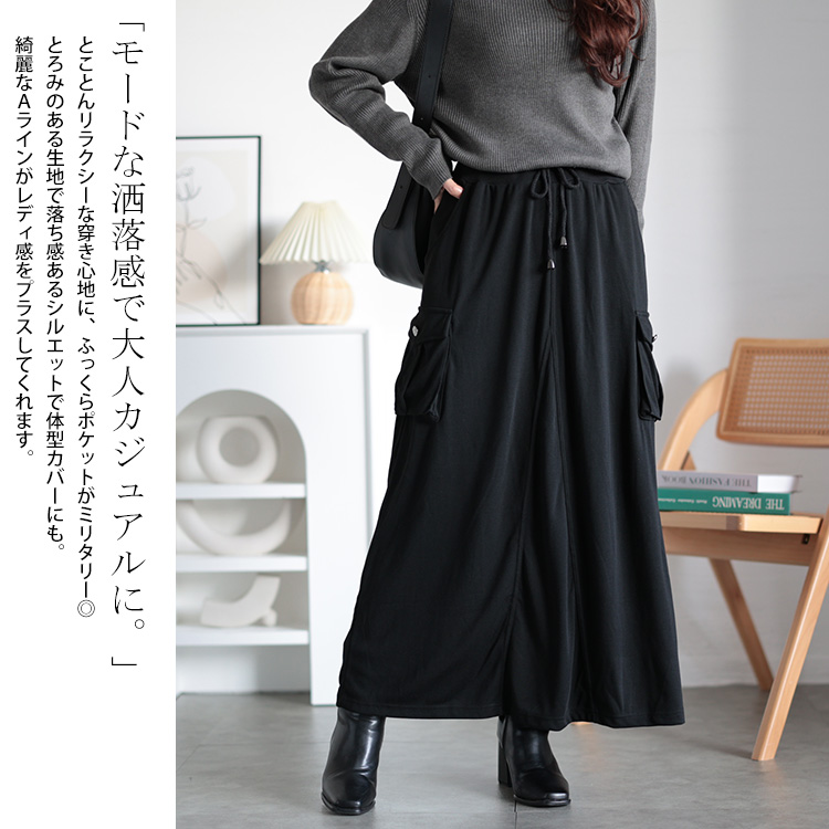 楽天市場】goa ゴア ロングスカート スカート Skirt Long Skirt