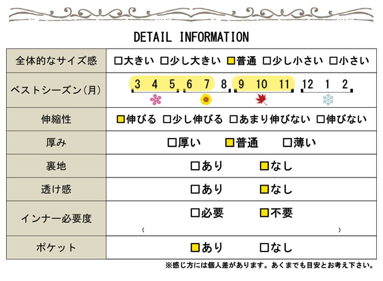 カットジョーゼットロングテーラードジャケット