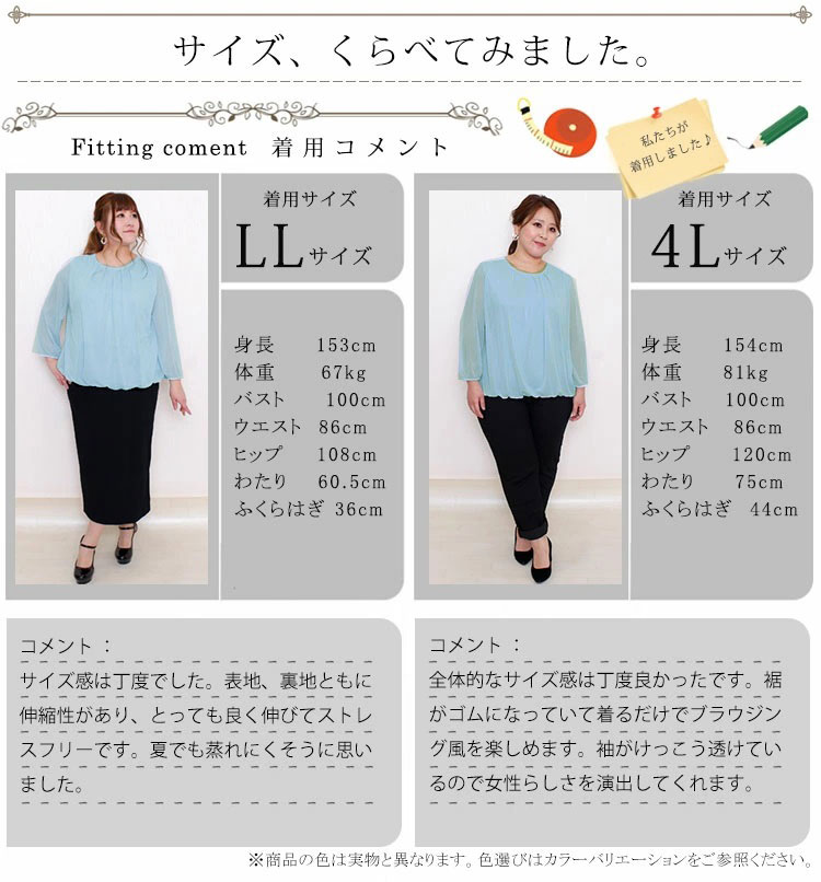 GOLDJAPAN 大きいサイズ レディース レディス トップス ブラウス