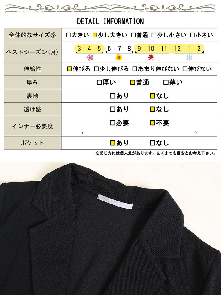 ロング丈テーラードジャケット