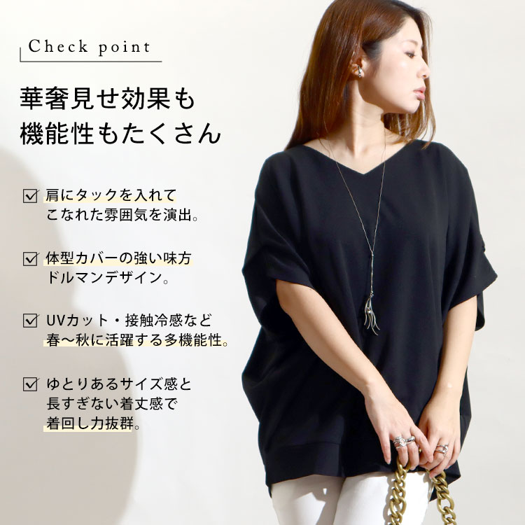 GOLDJAPAN 大きいサイズ レディース トップス カットソー 半袖 V