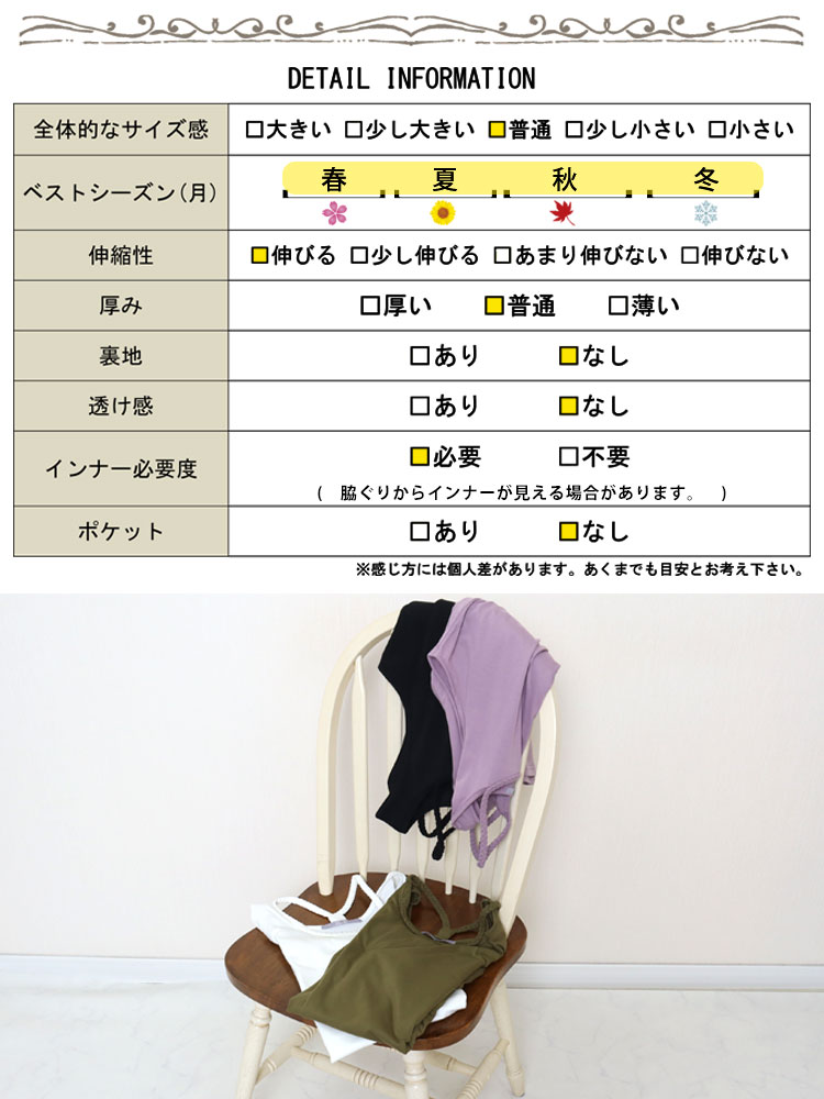 吸水速乾三つ編みタンクトップ