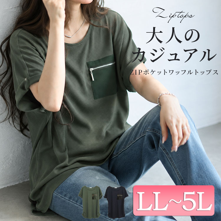 GOLDJAPAN（ゴールドジャパン） 大きいサイズ レディース トップス T