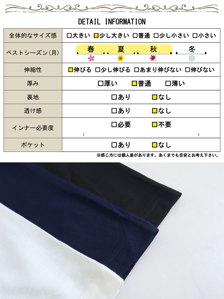 大きいサイズレディース チュニック 異素材テールカットチュニック ロング 半袖 5分袖 異素材 シフォン テールカット 春服 夏服 LL 2L 3L  4L 5L 白 紺 黒 :mncut-122248:大きいサイズ レディース Gold-j - 通販 - Yahoo!ショッピング