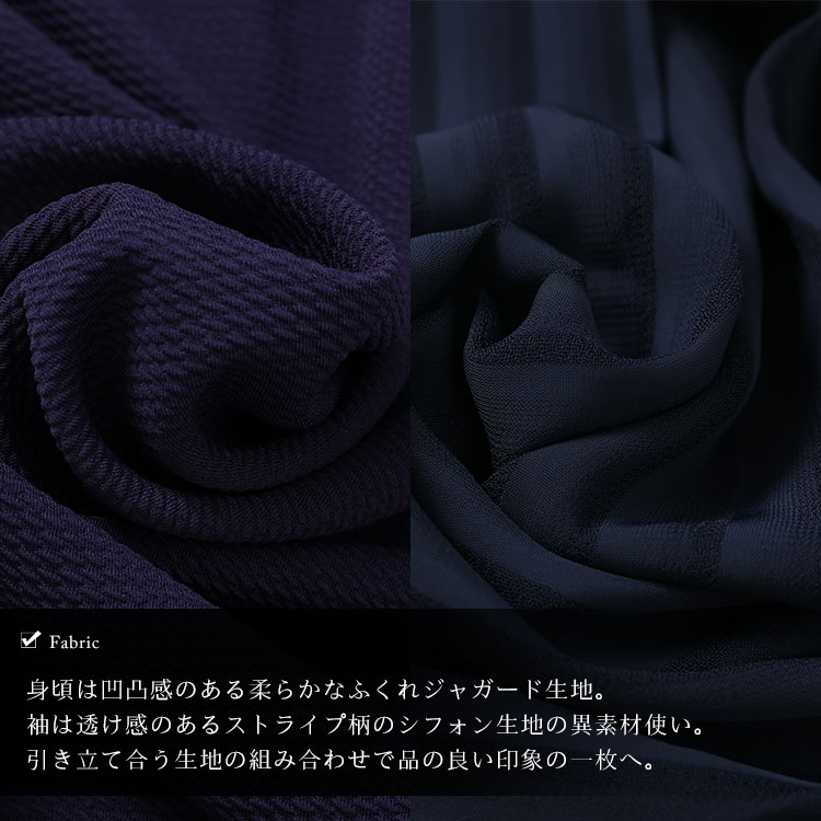 ハートネックシフォン袖ワンピース