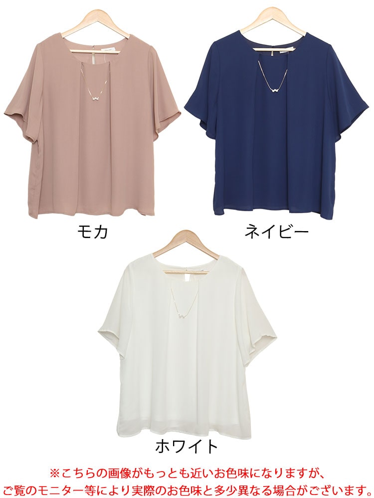 ネックレス付きブラウス