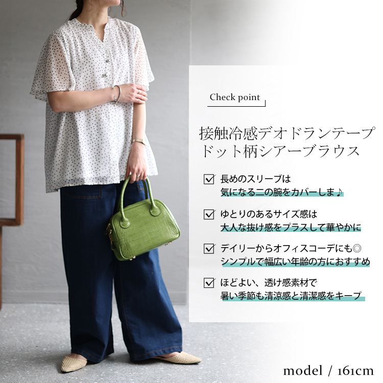GOLDJAPAN 大きいサイズ レディース トップス ブラウス 半袖