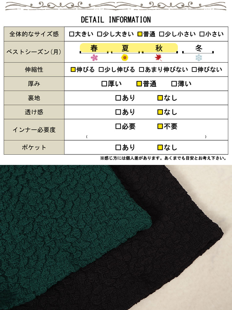 前後2wayぽこぽこノースリーブワンピース
