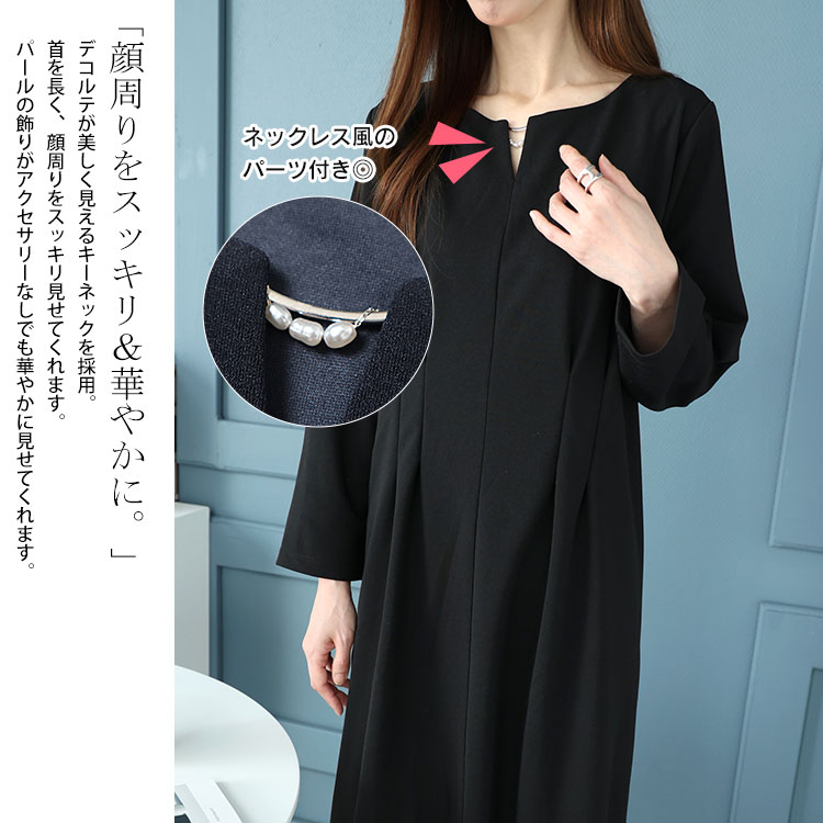 パール付きネックウエストタックワンピース