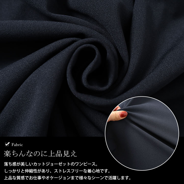 パール付きネックウエストタックワンピース