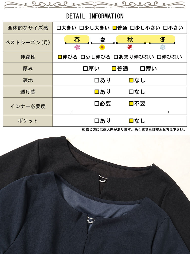 パール付きネックウエストタックワンピース