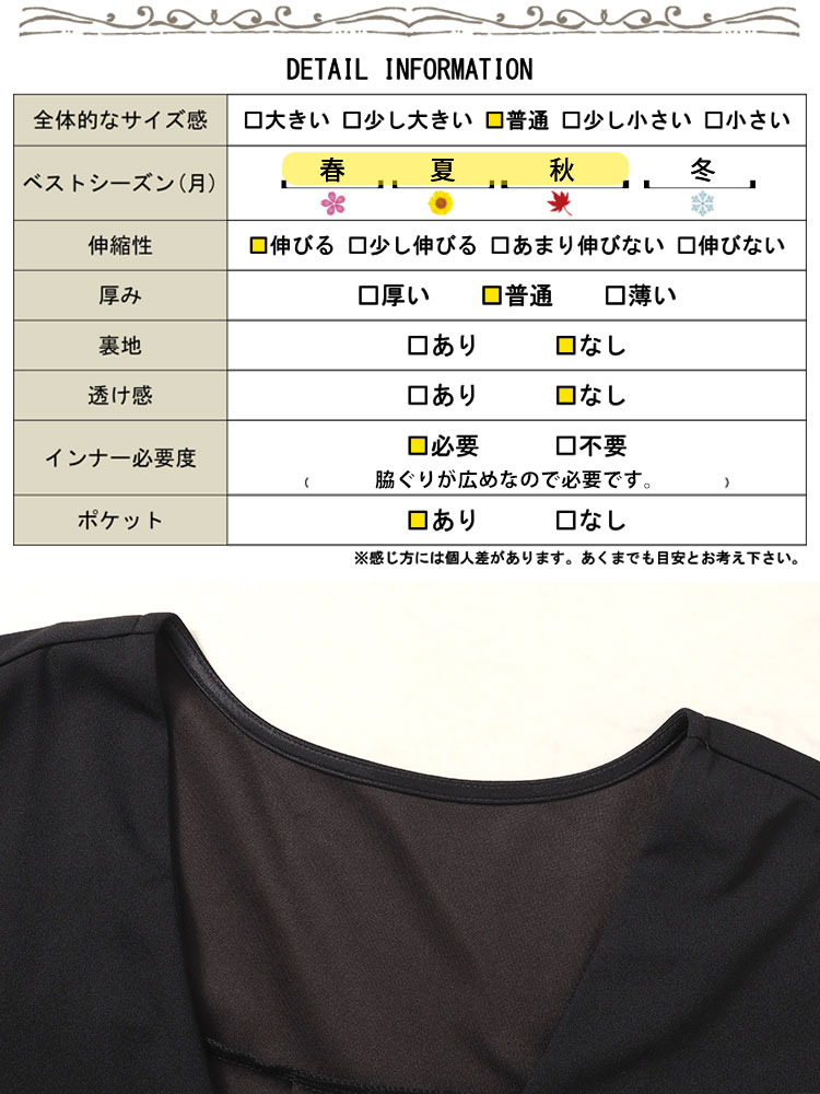 バックタックコクーンベスト