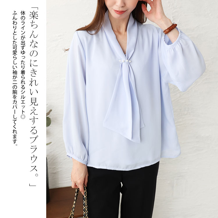 パール付きシアーボウタイブラウス