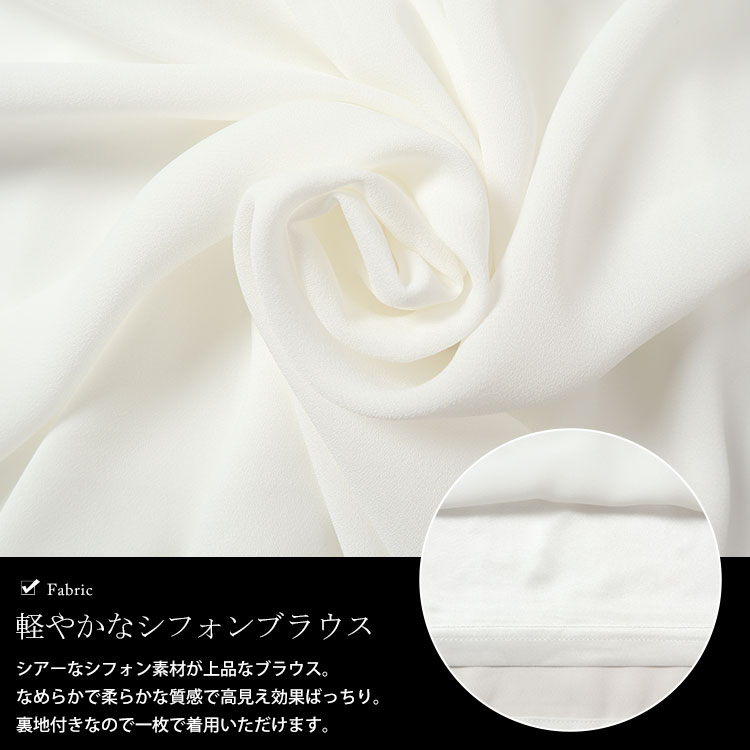 パール付きシアーボウタイブラウス