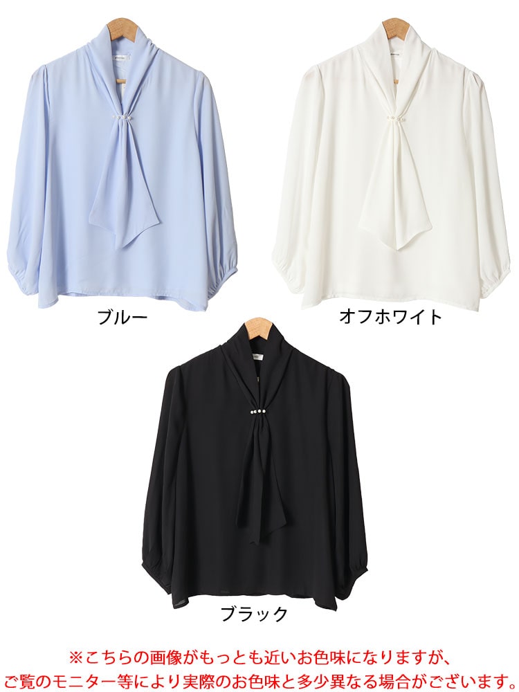パール付きシアーボウタイブラウス