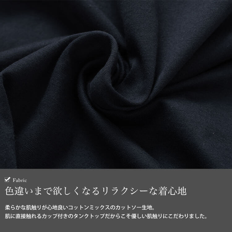 ホルターネックカップ付きタンクトップ