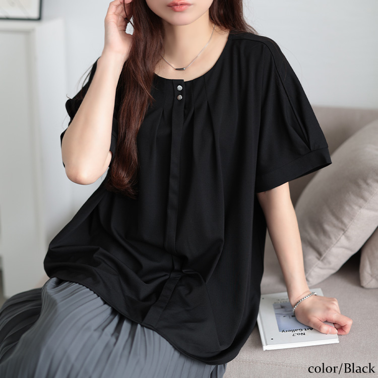 大きいサイズ レディース トップス カットソー Tシャツ 半袖 5分袖 タック ラウンドカット オフィス 夏コーデ 夏 秋 春 LL 2L 3L 4L 5L ベージュ ブラック 黒 | GOLDJAPAN | 01