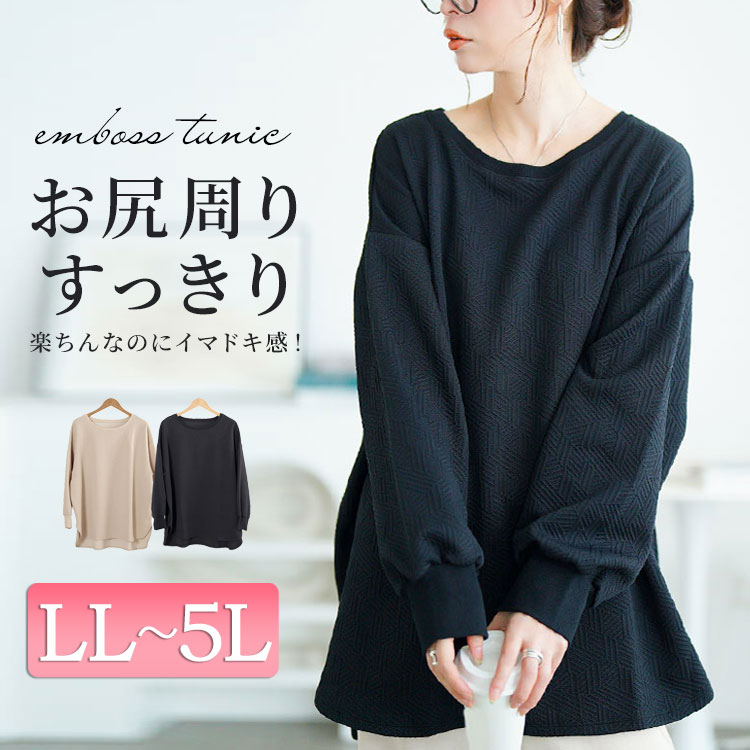 幾何学柄カットキルトボートネックチュニック