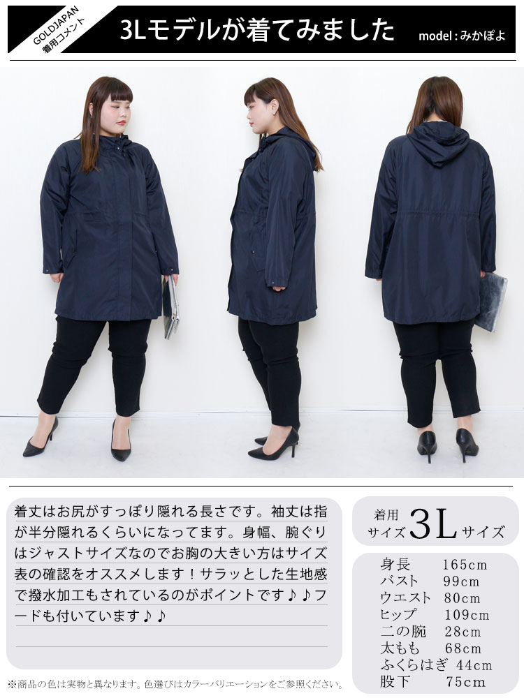極美品】バーバリーブルーレーベル 38 レインコート 袋付き