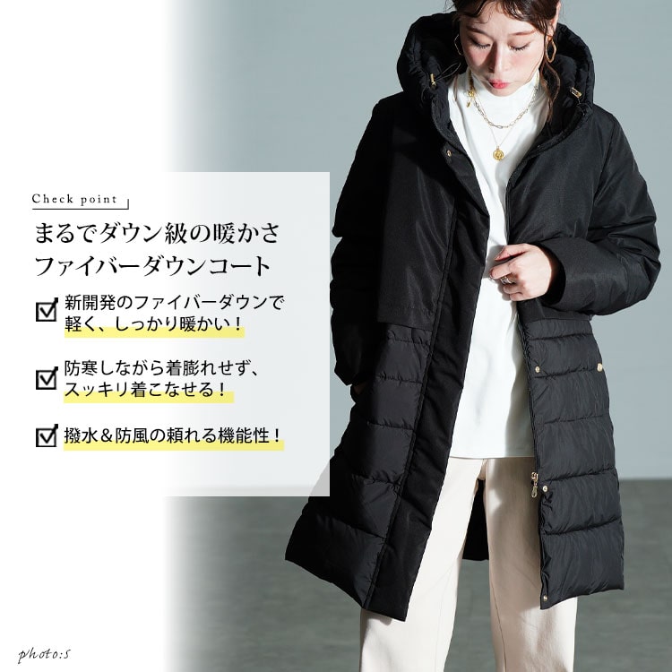 撥水＆防風ファイバーダウンコート