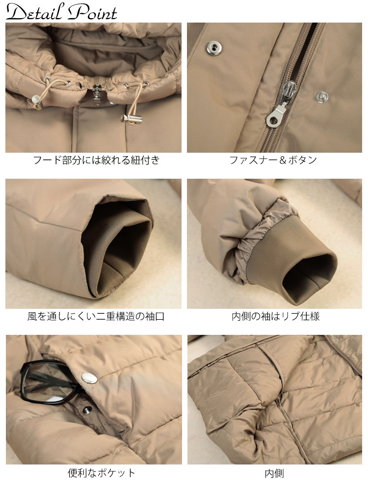 撥水＆防風ファイバーダウンコート