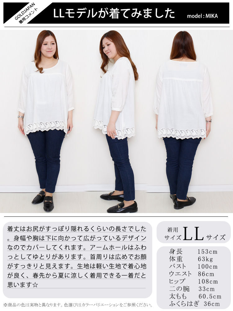 GOLDJAPAN 大きいサイズ レディース トップス ブラウス 刺繍