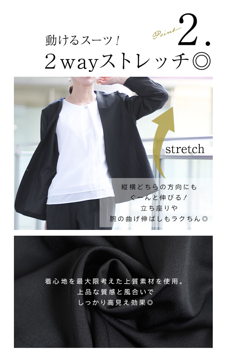 GOLDJAPAN 大きいサイズ レディース スーツ セット ジャケット