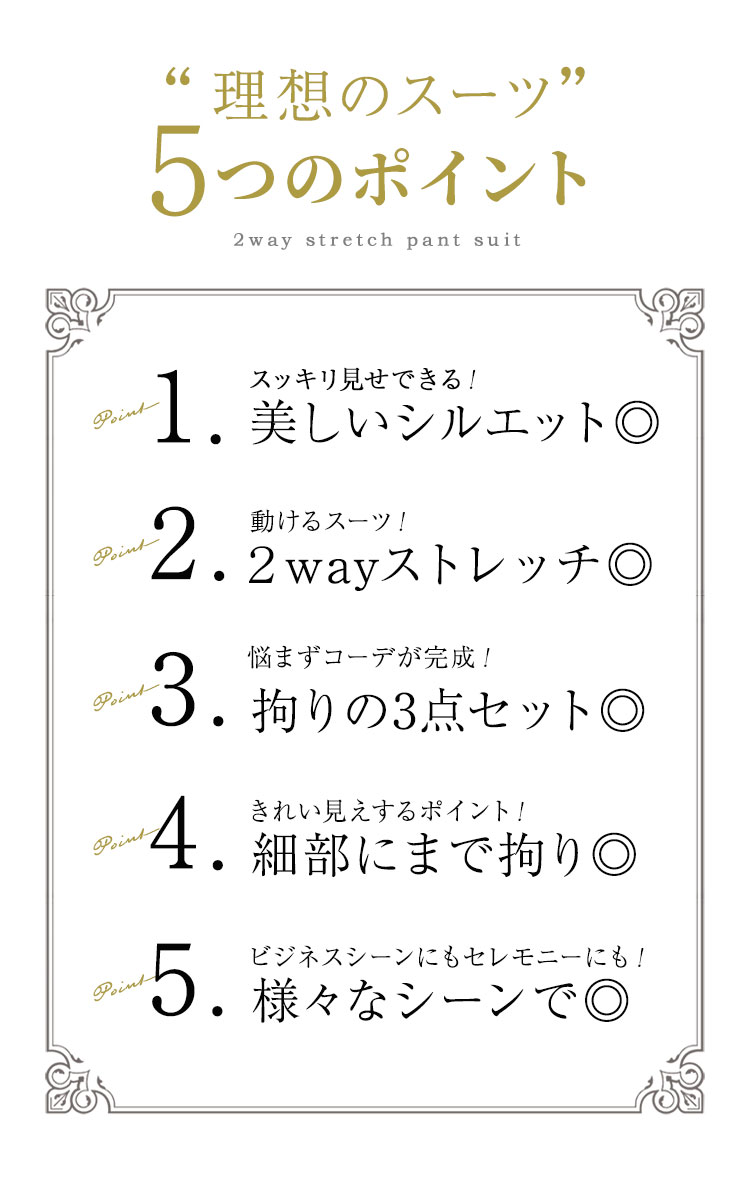 テーラードジャケット＆ブラウス＆パンツ3点セットスーツ