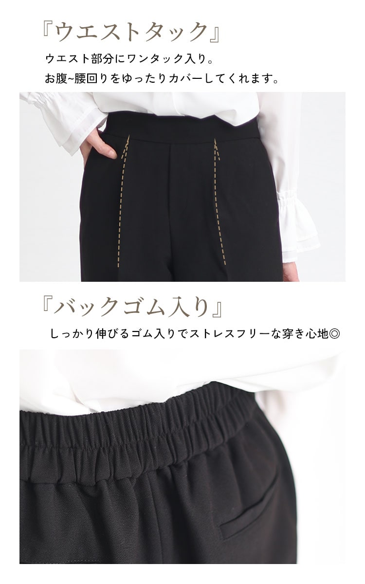 ノーカラージャケット＆フリルブラウス＆テーパードパンツスーツ3点セット