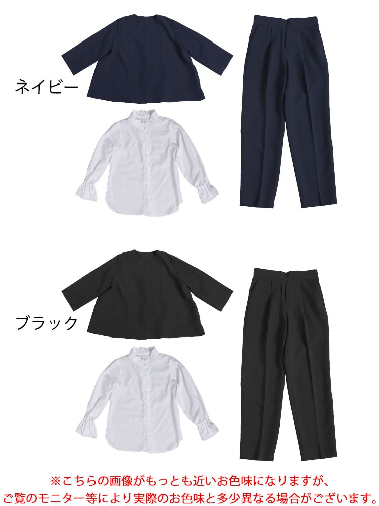 ノーカラージャケット＆フリルブラウス＆テーパードパンツスーツ3点セット