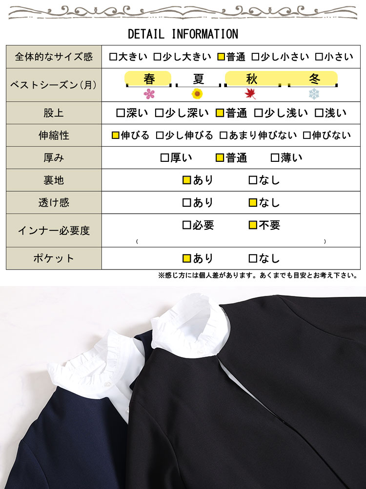 ノーカラージャケット＆フリルブラウス＆テーパードパンツスーツ3点セット