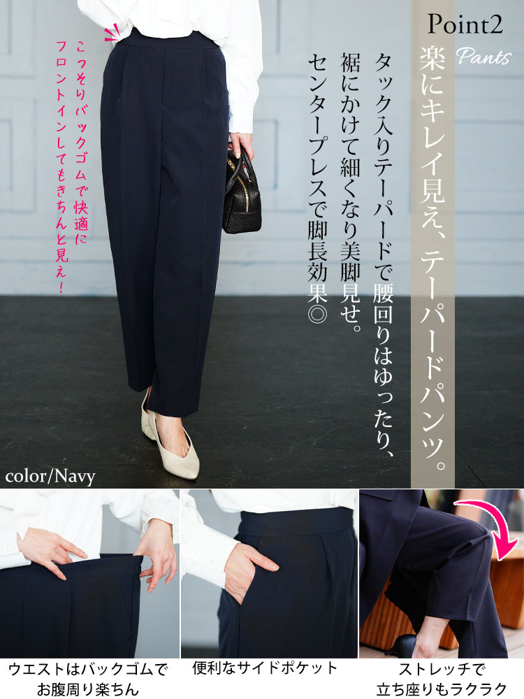 ロングベスト＆ボウタイブラウス＆テーパードパンツスーツ3点セット