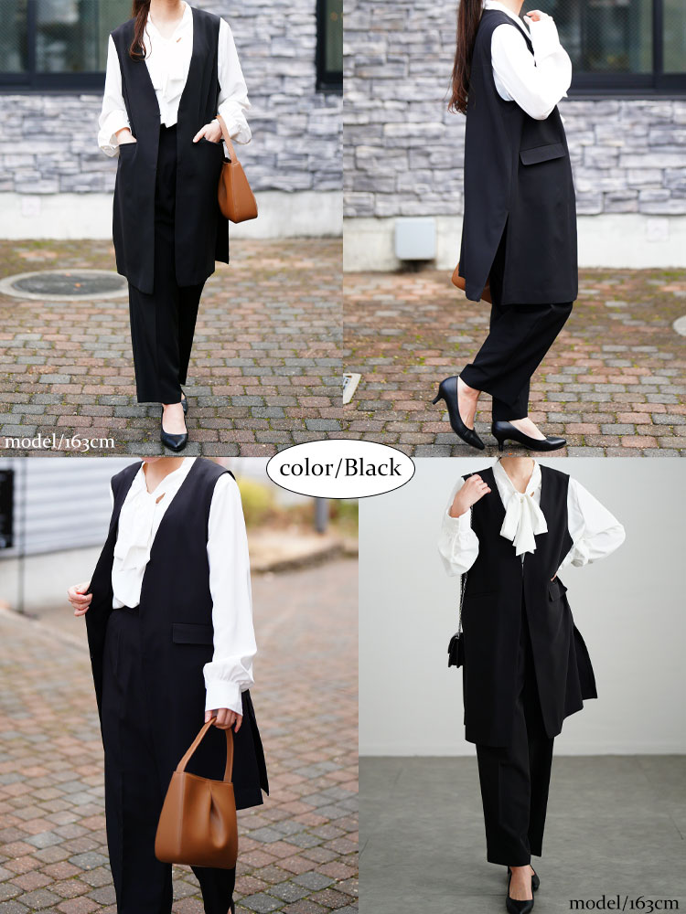 ロングベスト＆ボウタイブラウス＆テーパードパンツスーツ3点セット